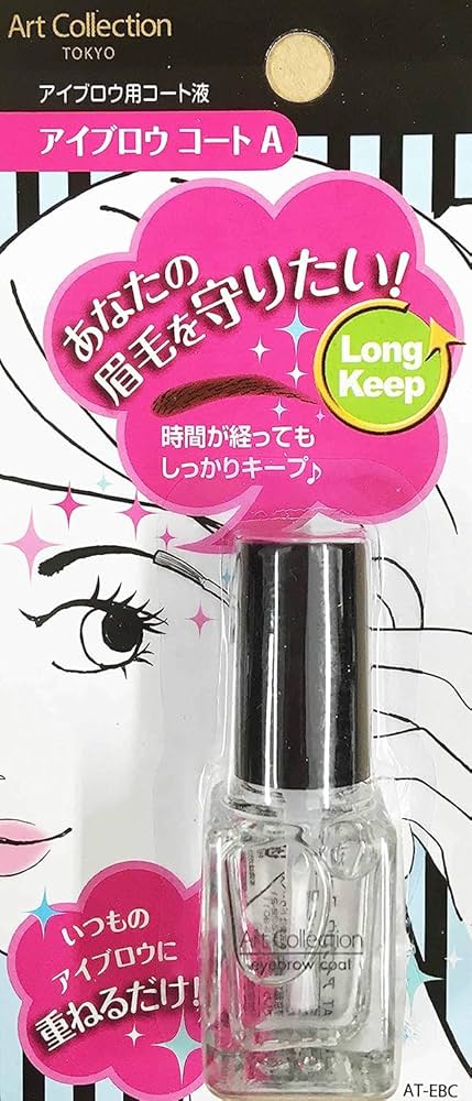 ダイソーアイブローコートアイブロウコート アイブロウコートはけタイプ16